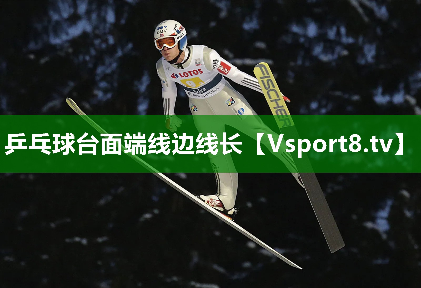 乒乓球台面端线边线长